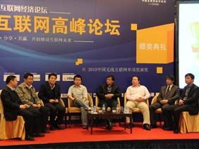 �Ƅӻ�(li��n)�W(w��ng)Փ�����e�A��ӑՓ